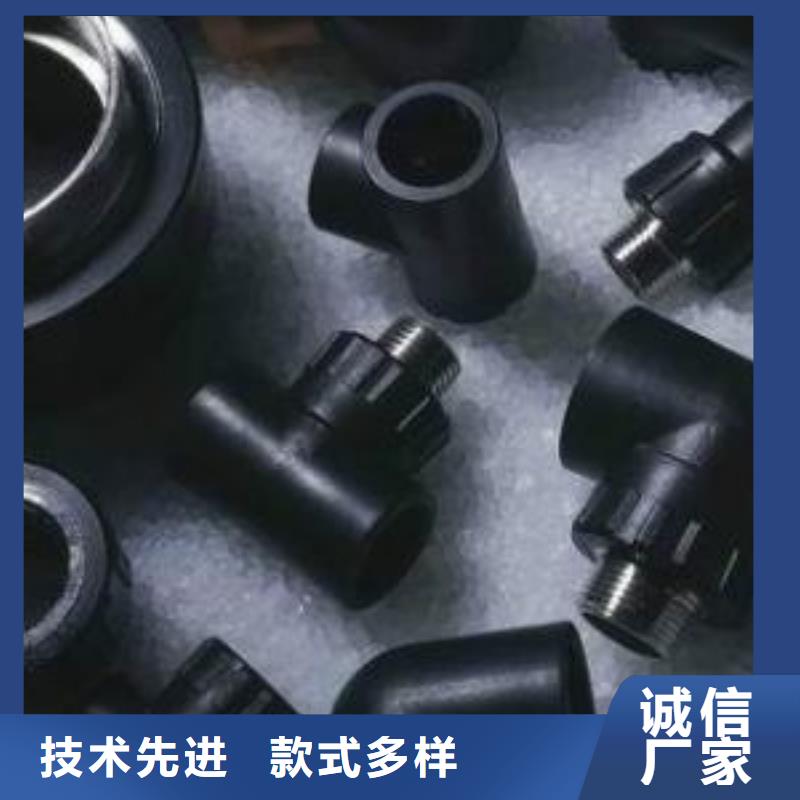 PE管件行情同城公司