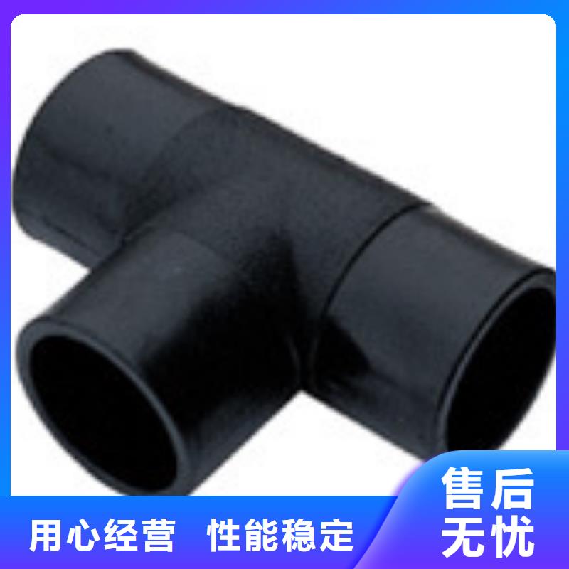 PE管件本地供应商同城制造商