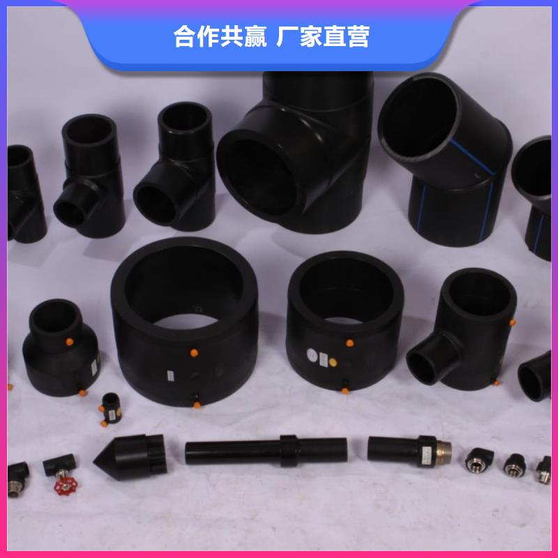 PE管件优势特点品质无所畏惧