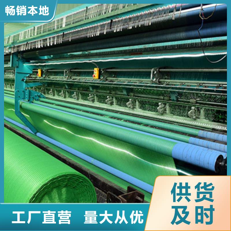 防尘网厂家、防尘网厂家厂家-找宏力遮阳网加工厂品质值得信赖