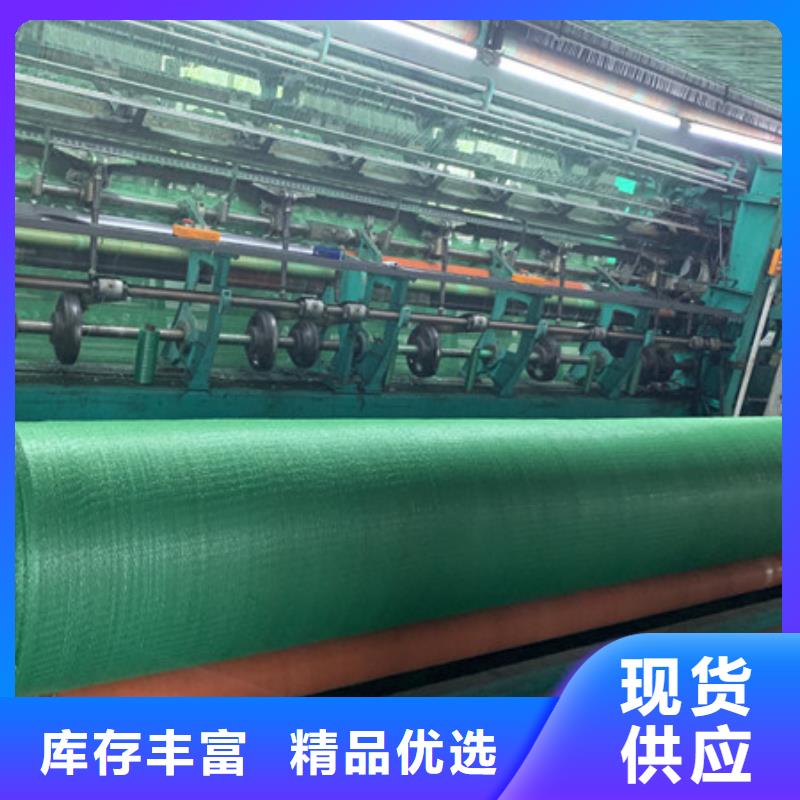 购买防尘网满意后付款