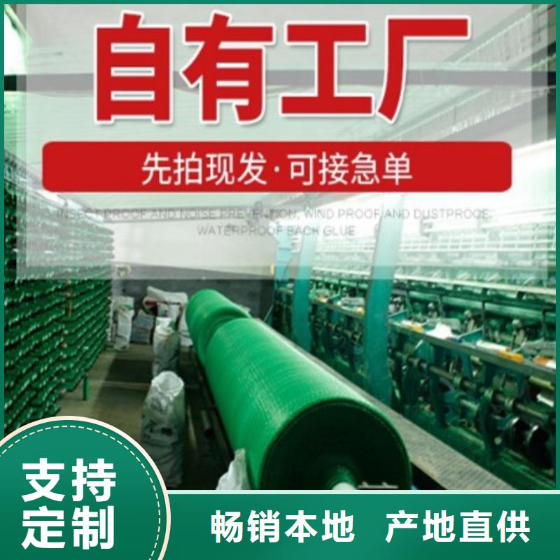质量可靠的防尘网公司