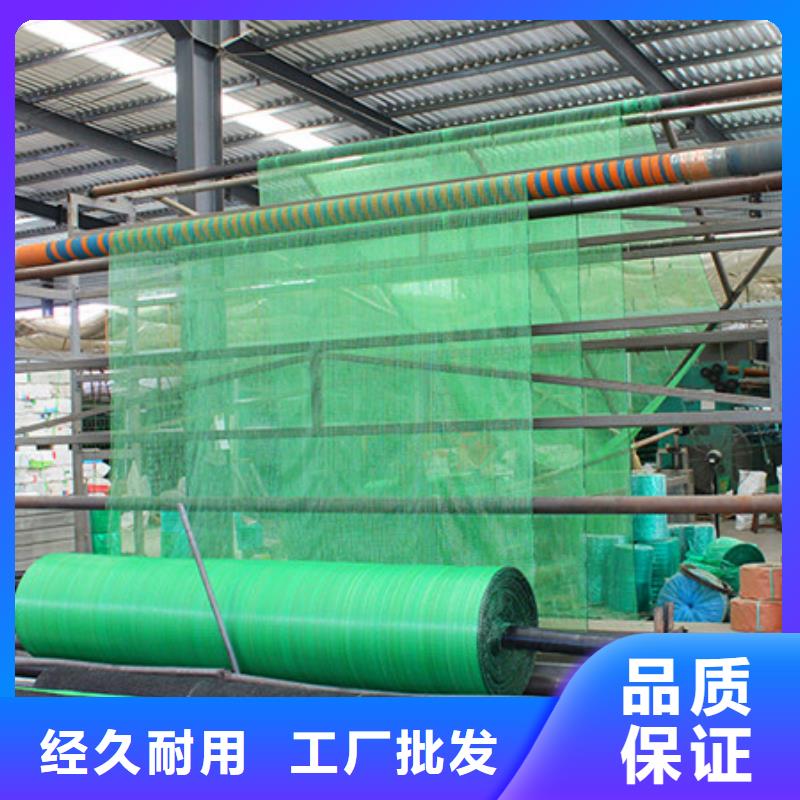 南澳遮阳网优势特点