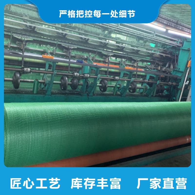 元宝遮阳网商家优选