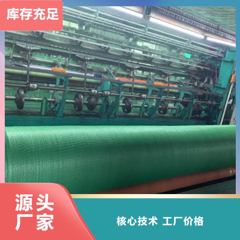 生产遮阳网的南澳实力厂家