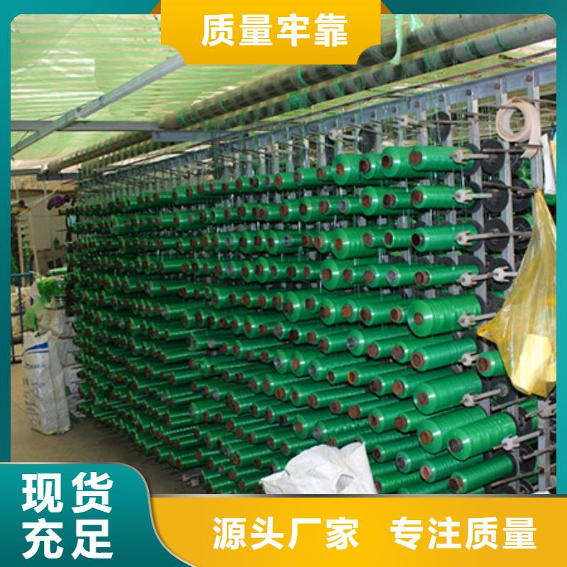 南澳遮阳网正规厂家