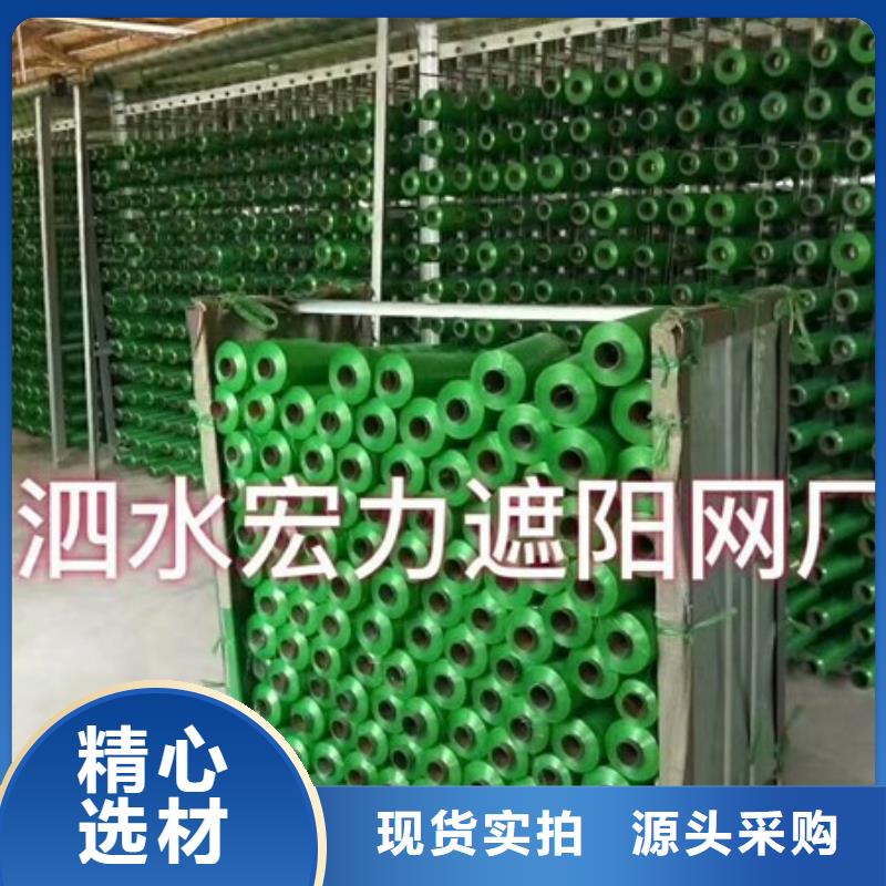 遮阳网厂家服务热线工厂认证