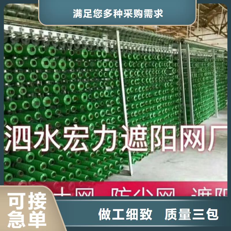 可按需定做遮阳网的长乐厂家