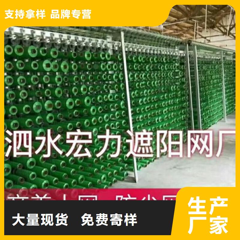 南澳遮阳网常规型号大量现货