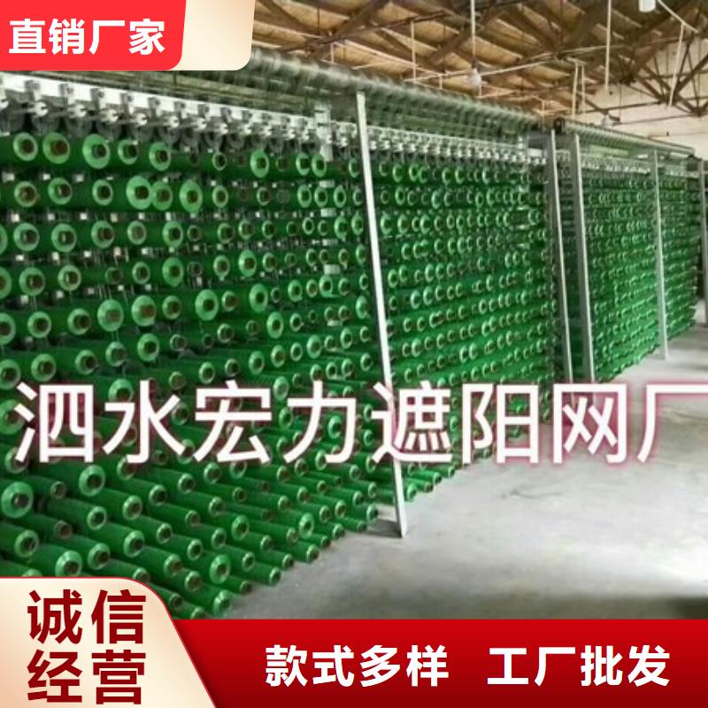 遮阳网质量好_服务好同城公司