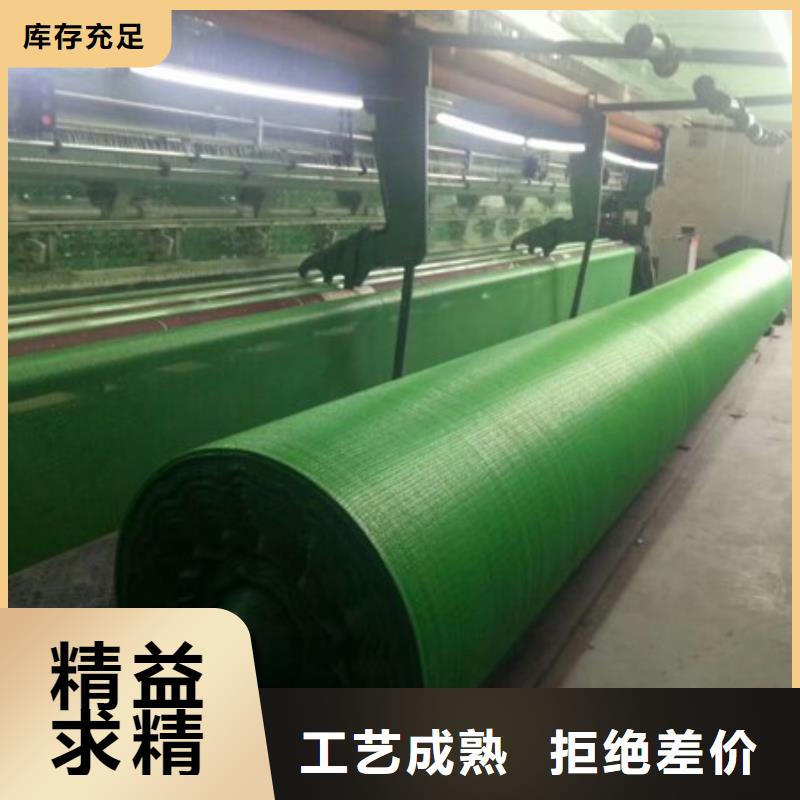 南澳遮阳网报价格