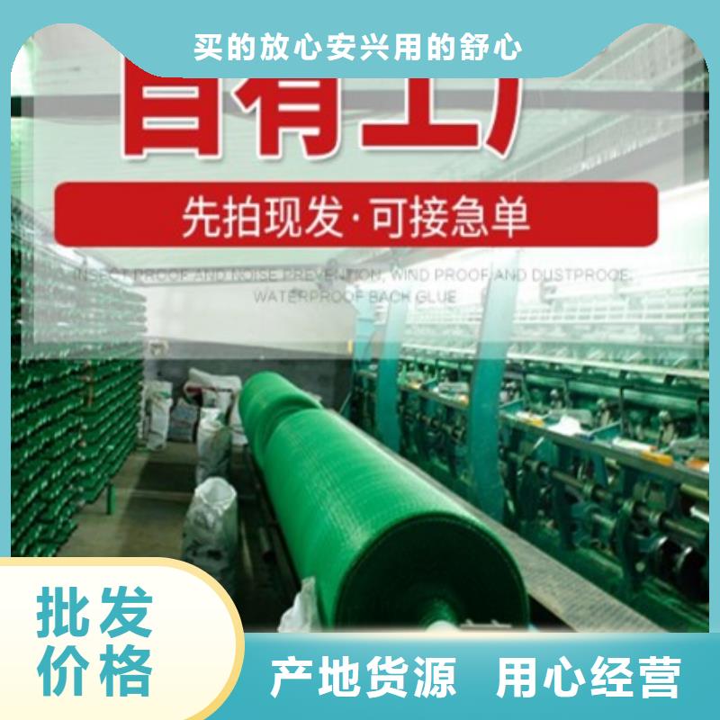 遮阳网生产厂商实力公司