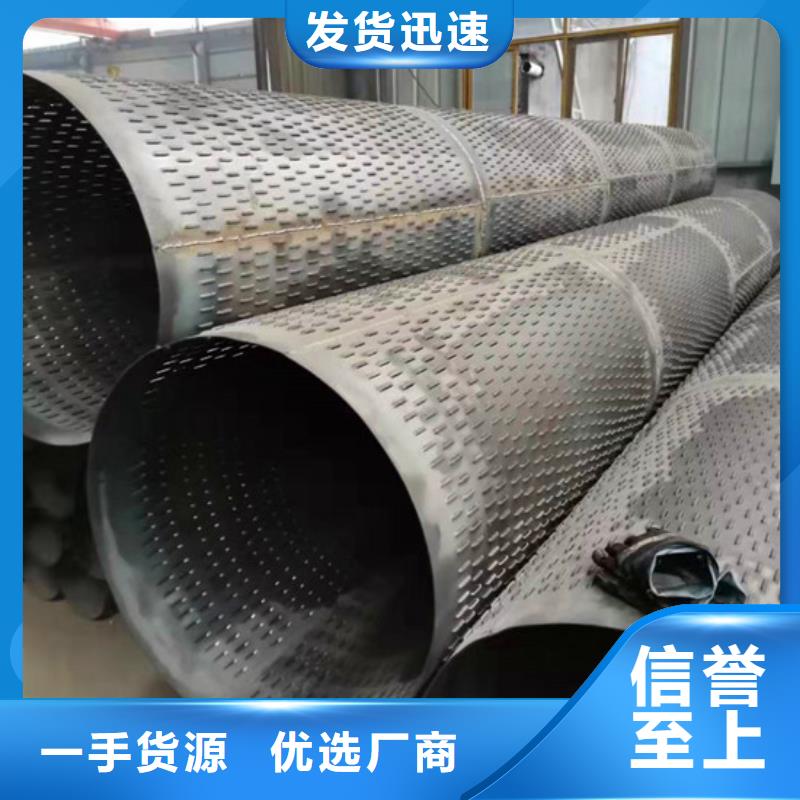 定制滤水管_诚信企业工厂现货供应