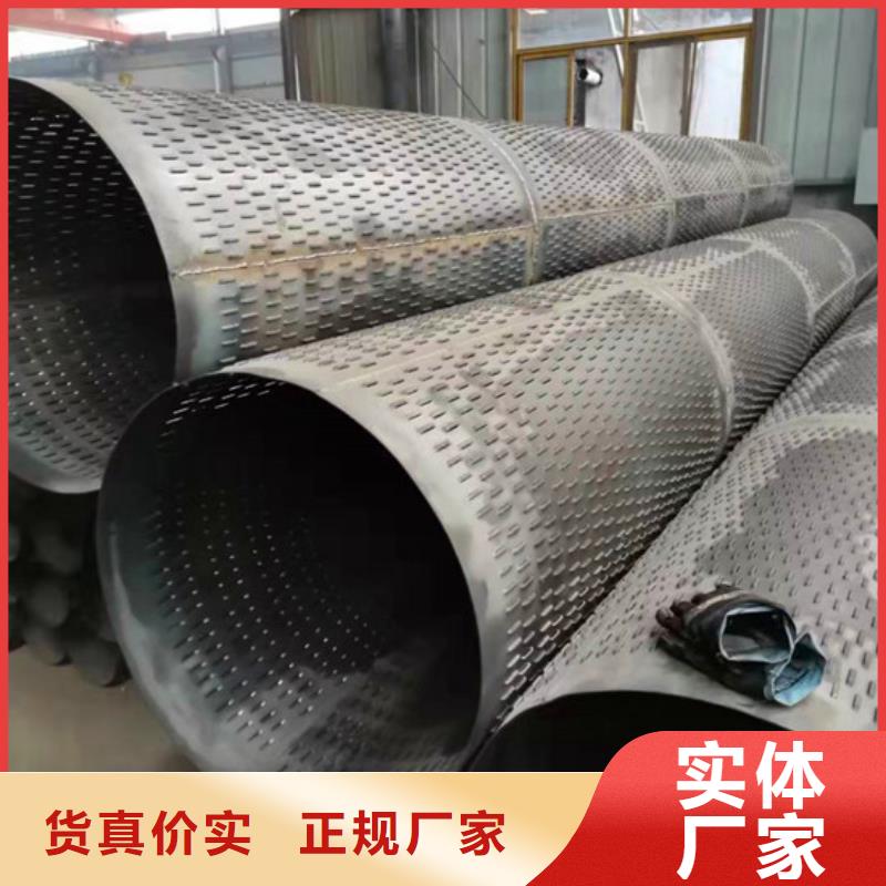 滤水管厂家，货源足经验丰富品质可靠
