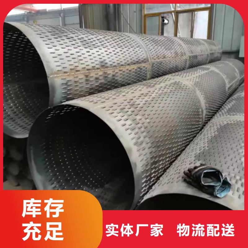 性价比高的滤水管基地厂家规格全