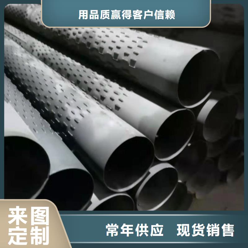 质优价廉的滤水管基地产品参数