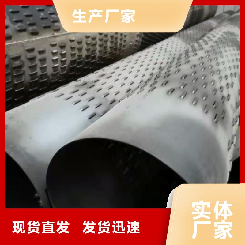 滤水管厂家直销-全国发货同城品牌