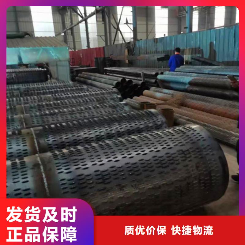 滤水管、滤水管厂家现货同城厂家