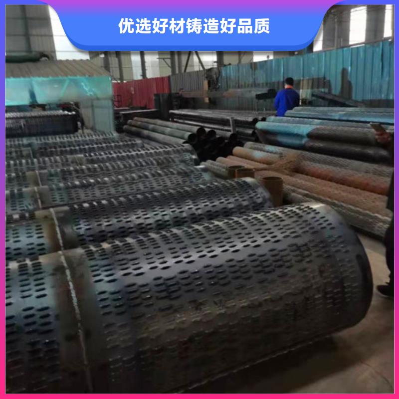 支持定制的滤水管批发商同城服务商
