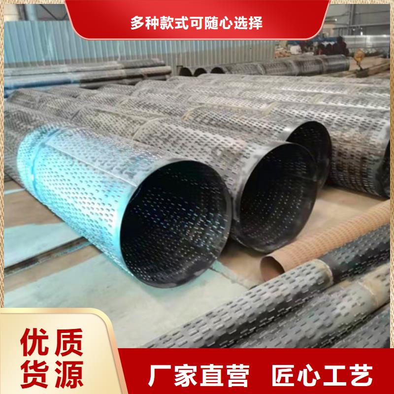 滤水管-只做精品本地公司