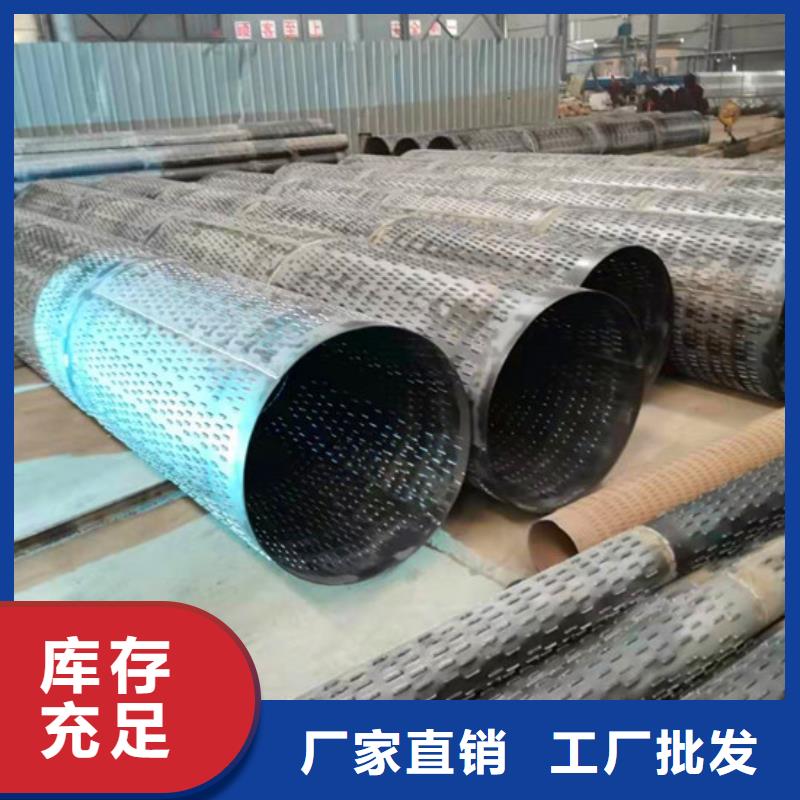 滤水管-滤水管质优当地品牌