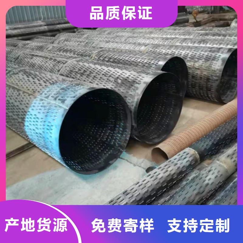 批发滤水管_诚信厂家颜色尺寸款式定制