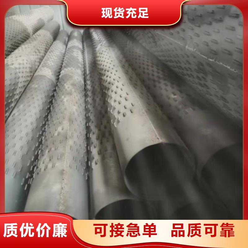 ：滤水管供应商保障产品质量