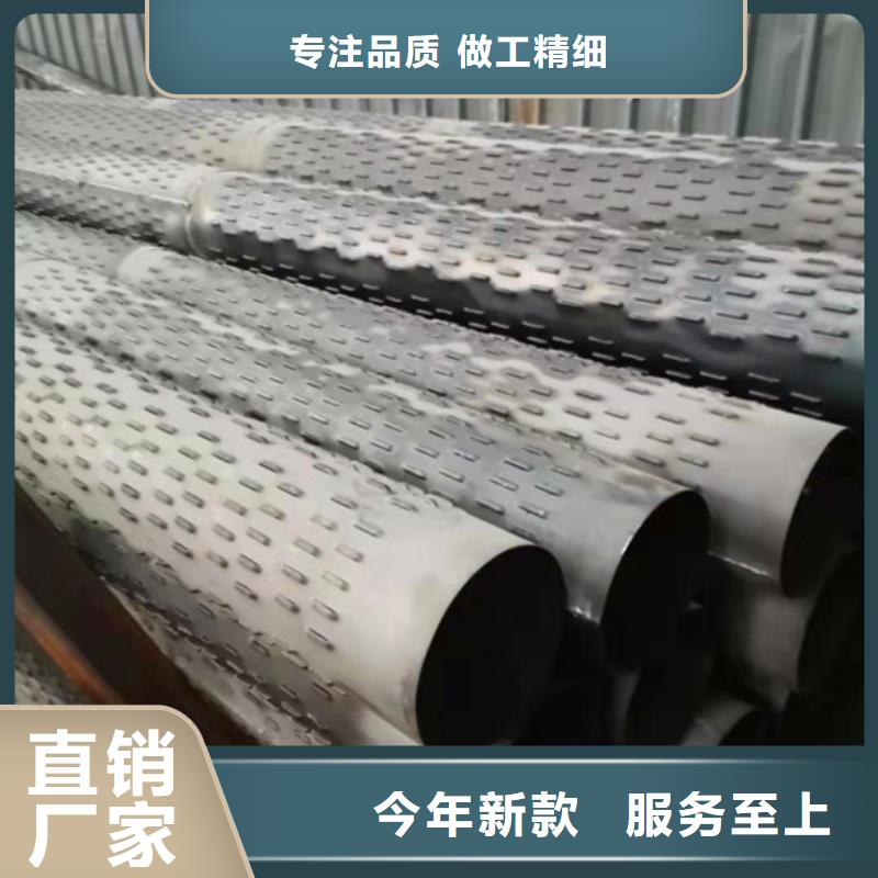 销售滤水管_优质厂家本地生产厂家