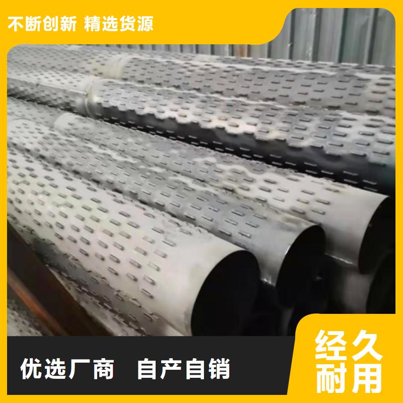 滤水管公司同城服务商
