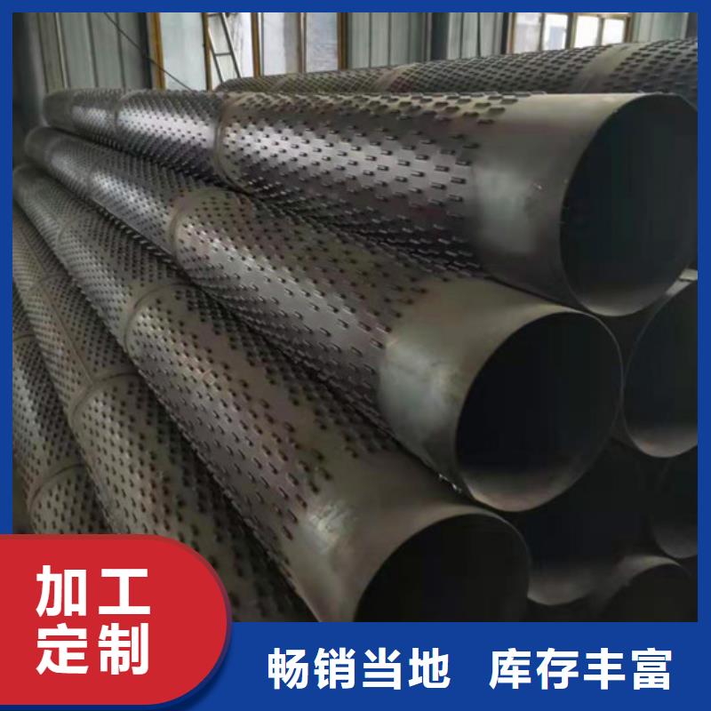 滤水管销售地址按需设计