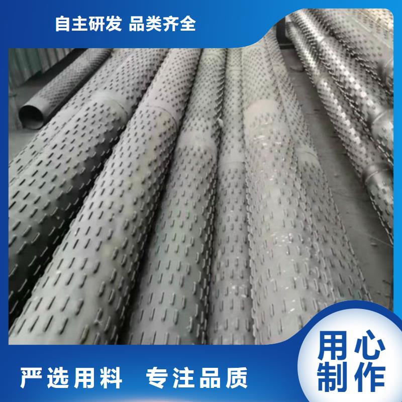 滤水管-品质看得见当地生产厂家
