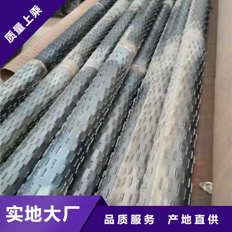 附近滤水管厂家品质优选