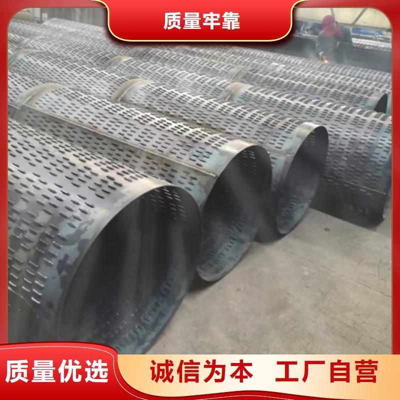 滤水管、滤水管生产厂家-质量保证支持定制贴心售后