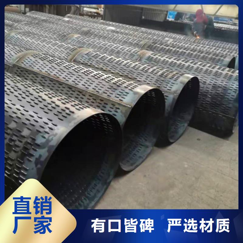 滤水管-放心可靠现货交易
