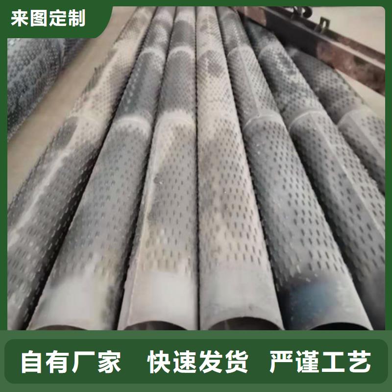 滤水管品质有保证本地生产商