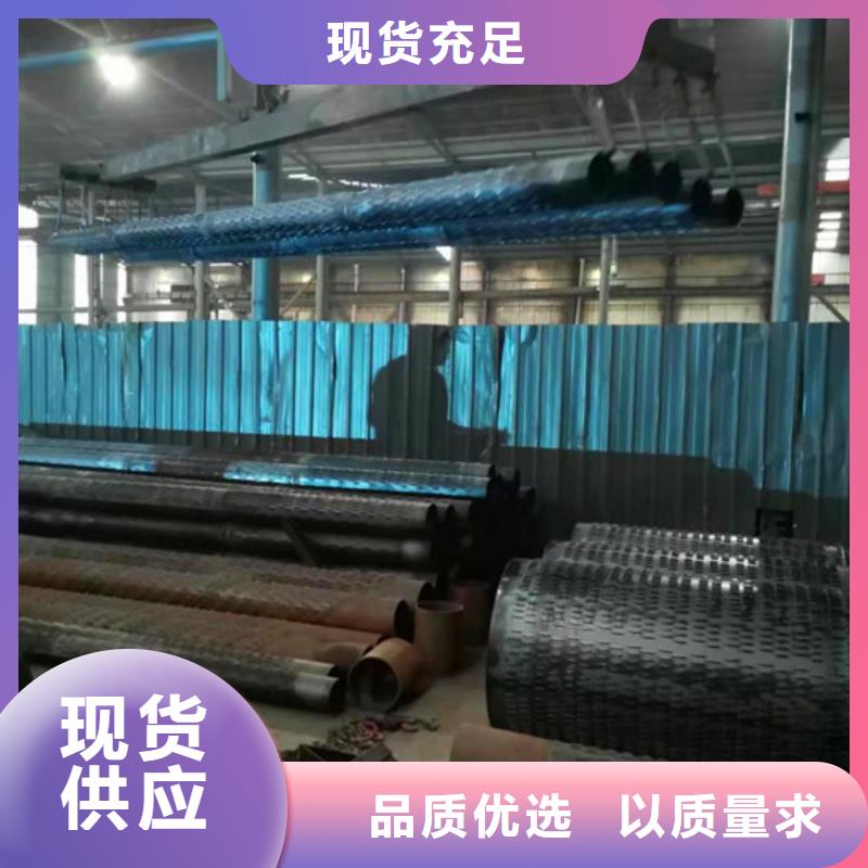 滤水管-点击洽谈当地货源