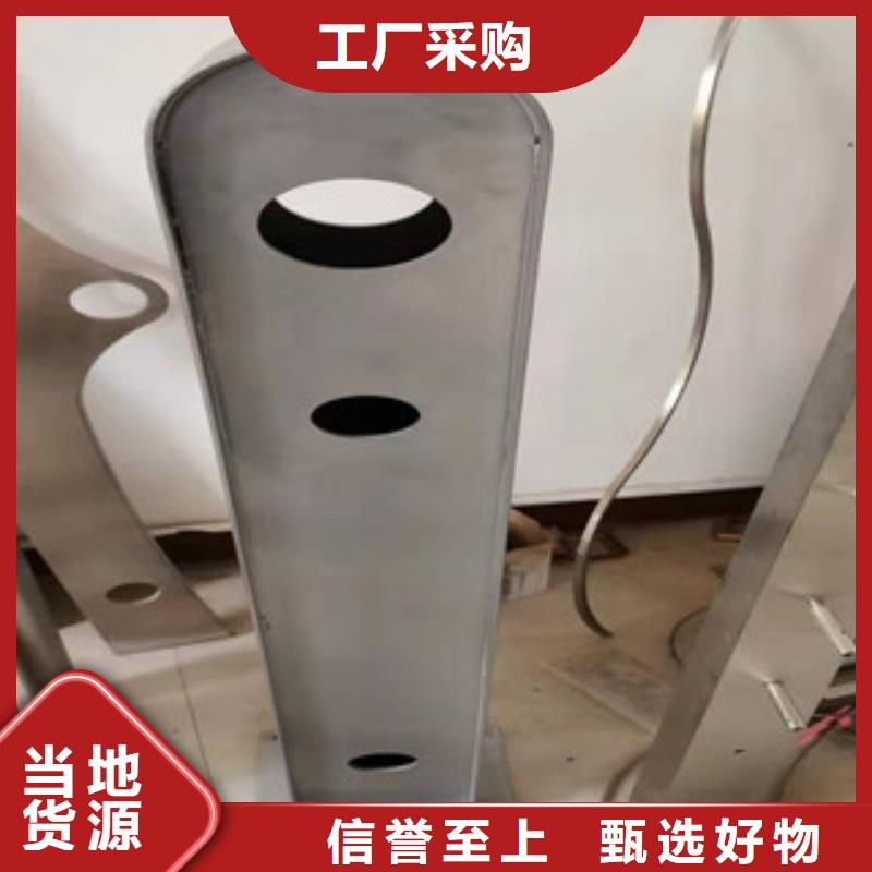2025型号齐全#仁怀景观护栏#直接报价