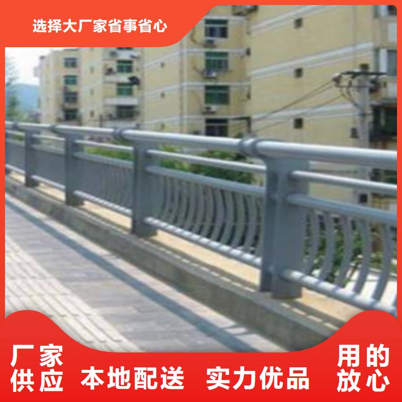 桥梁护栏源头厂家江孜本地报价更优惠