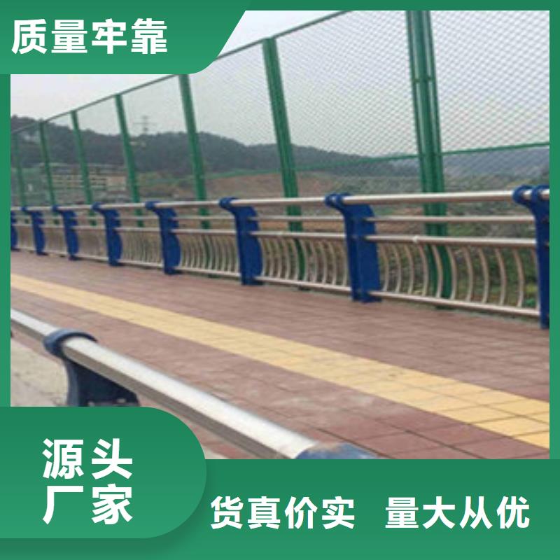 桥梁护栏优质生产厂家