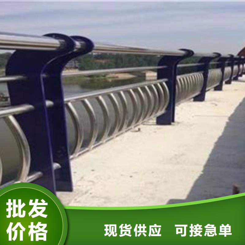 桥梁护栏买的放心