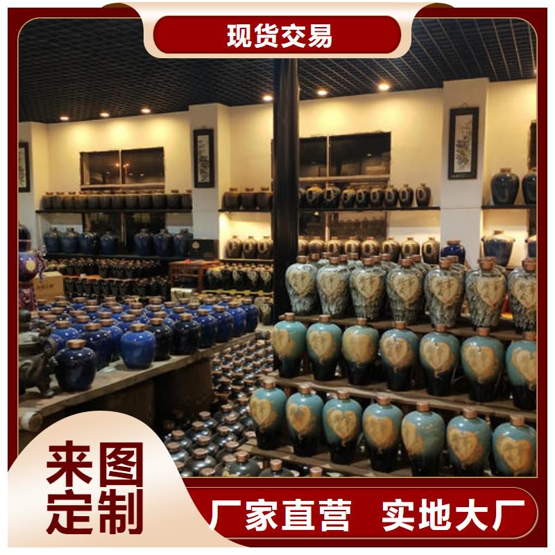 定制酒原浆酒浓香型白酒备货充足
