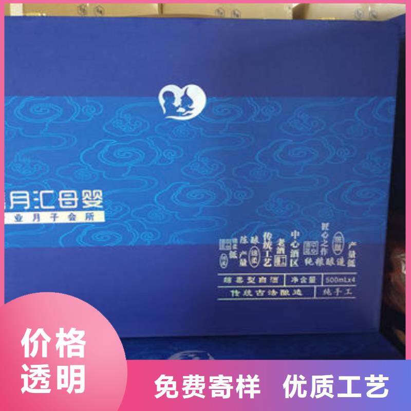 定制酒原浆酒浓香型白酒厂家批发价格