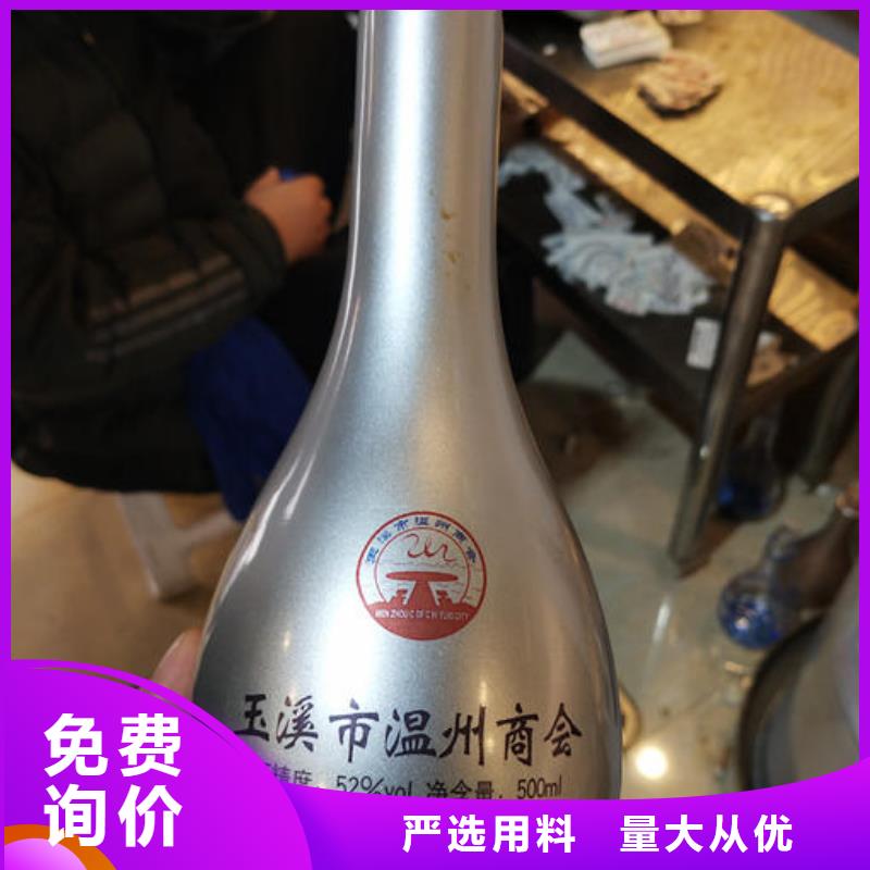 定制酒原浆酒浓香型白酒就是好