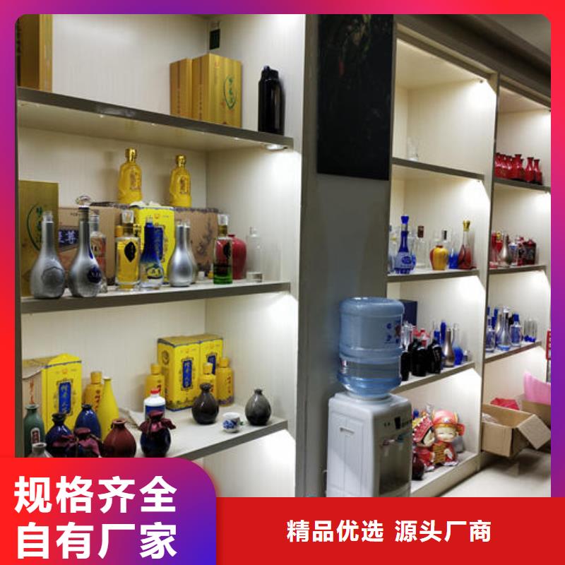 定制酒原浆酒浓香型白酒-定制酒原浆酒浓香型白酒价格透明