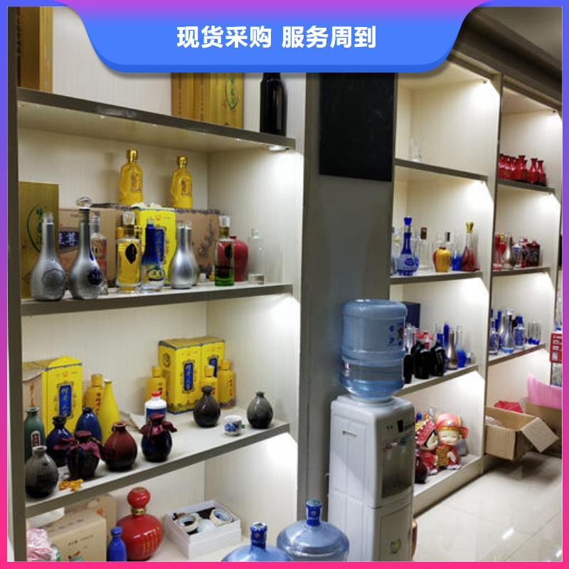 定制酒原浆酒浓香型白酒-看百家不如一问