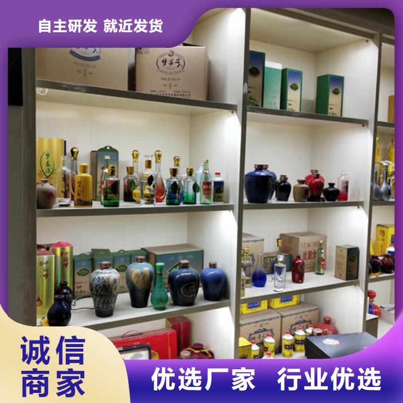 定制酒原浆酒浓香型白酒厂家制造生产