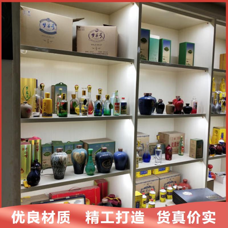 定制酒原浆酒浓香型白酒出口品质
