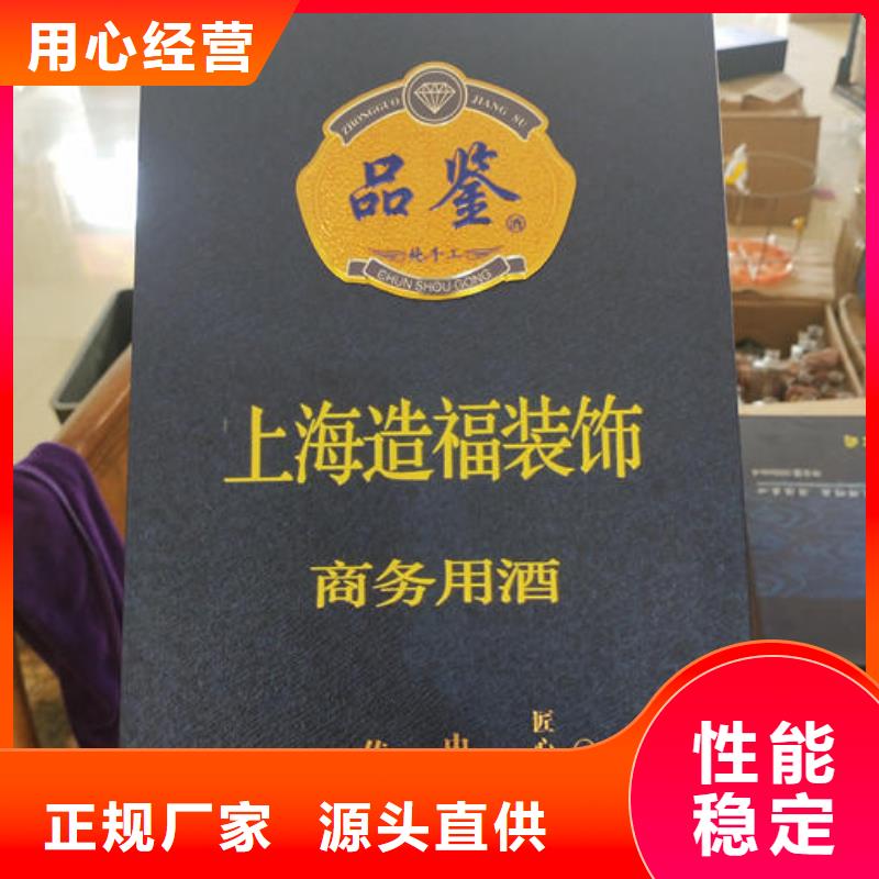 定制酒原浆酒浓香型白酒厂家-值得信赖
