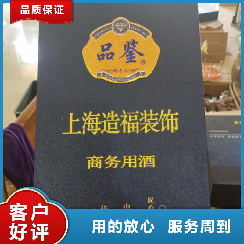 定制酒原浆酒浓香型白酒-定制酒原浆酒浓香型白酒价格透明