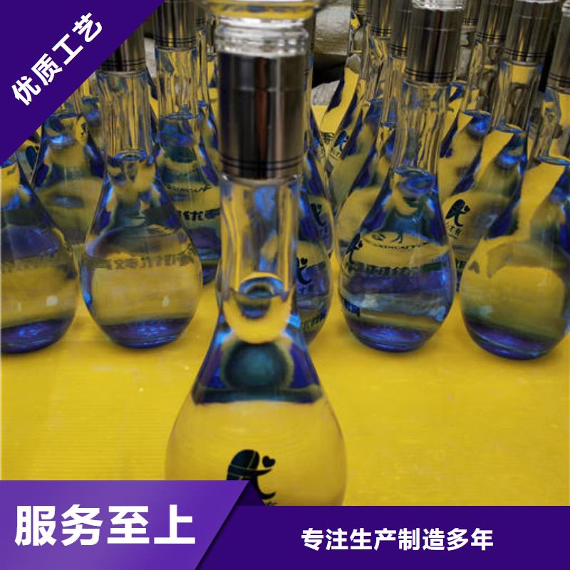 定制酒原浆酒浓香型白酒质量好价格优